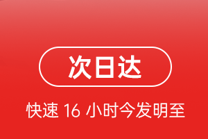 巴彦淖尔航空邮寄航空货运 航空货运